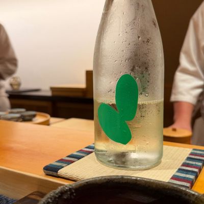 Ohmine (大嶺)のレビュー by_ノナラ