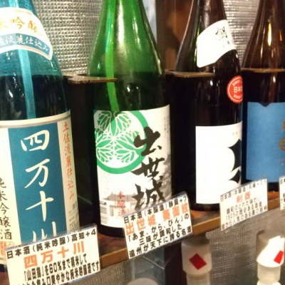 静岡県の酒