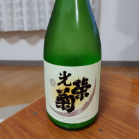 
            光栄菊_
            平日ノンアルさん