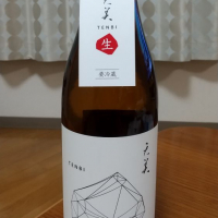 
            天美_
            平日ノンアルさん