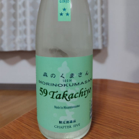 
            高千代_
            平日ノンアルさん