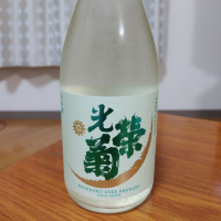
            光栄菊_
            平日ノンアルさん