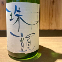 珠韻