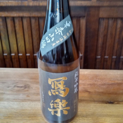 福島県の酒