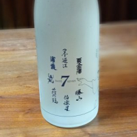 宮城県の酒