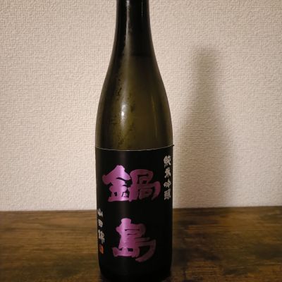 鍋島 - ❤️秋特別バージョン◆六銘柄です。 Zzzさん(2024年8月21日)の日本酒「鍋島」レビュー | 日本酒評価