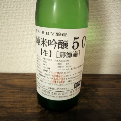 長珍のレビュー by_k_swj_