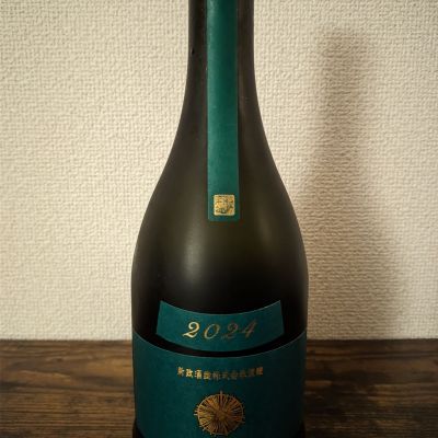 新政 5本セット 新政(あらまさ) - ページ3 | 日本酒 評価・通販 SAKETIME