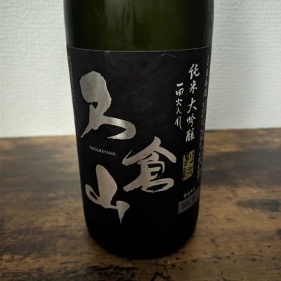 名倉山のレビュー by_k_swj_