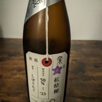 
            荷札酒_
            k_swj_さん