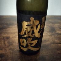 
            栄光冨士_
            k_swj_さん