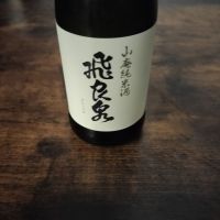 
            飛良泉_
            k_swj_さん