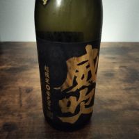 栄光冨士のレビュー by_k_swj_
