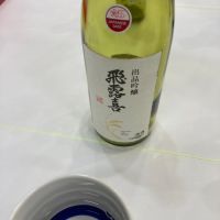 
            飛露喜_
            k_swj_さん
