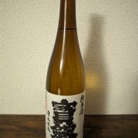 宝剣