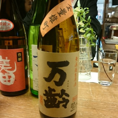 佐賀県の酒
