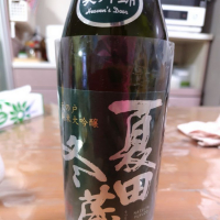 夏田冬蔵