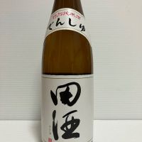 田酒