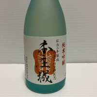 
            本庄城_
            ぐんたまはっしさん