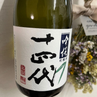 
            十四代_
            あおさん
