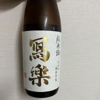 福島県の酒