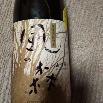 奈良県の酒