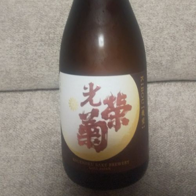 佐賀県の酒