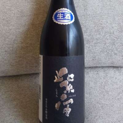 岩手県の酒