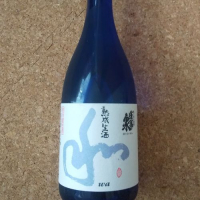 愛知県の酒