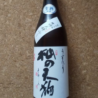 滋賀県の酒