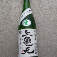 上喜元