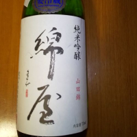 宮城県の酒