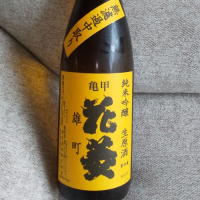 埼玉県の酒