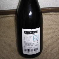 ちえびじんのレビュー by_Shuichi Nagata