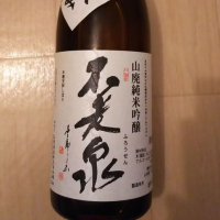 滋賀県の酒