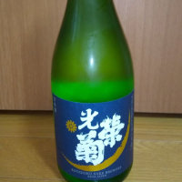 佐賀県の酒