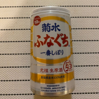 
            菊水_
            54noobさん