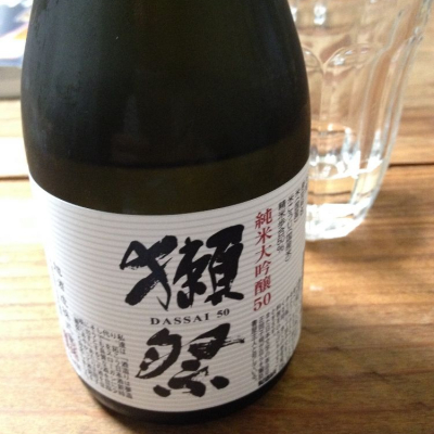 獺祭のレビュー by_tetsutetsu