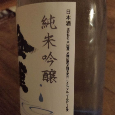 金雀(きんすずめ) - ページ48 | 日本酒 評価・通販 SAKETIME