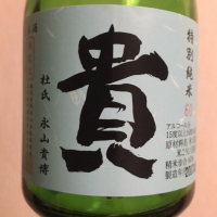 
            貴_
            tetsutetsuさん
