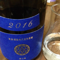 秋田県の酒