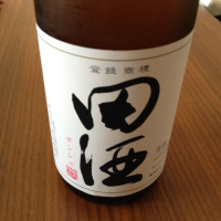 田酒