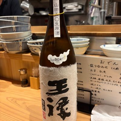 王祿のレビュー by_mr.fox