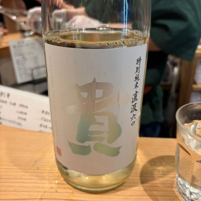 貴のレビュー by_mr.fox