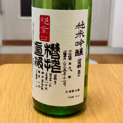 秋鹿のレビュー by_mr.fox