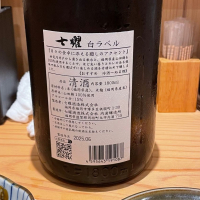 七曜のレビュー by_mr.fox