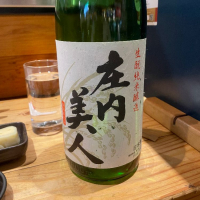 山形県の酒