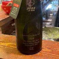 秋田県の酒