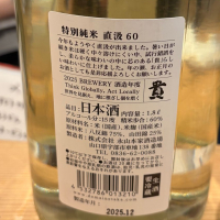 貴のレビュー by_mr.fox