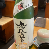 栃木県の酒